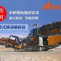 如何選擇合適的破碎機設備類型？