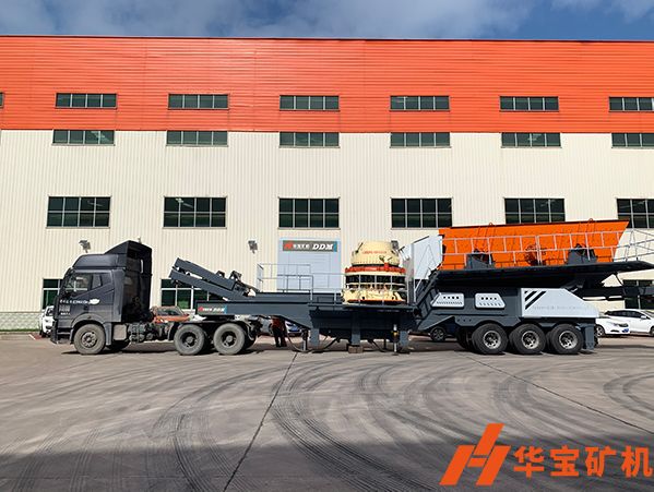 移動(dòng)破碎站 移動(dòng)破碎站